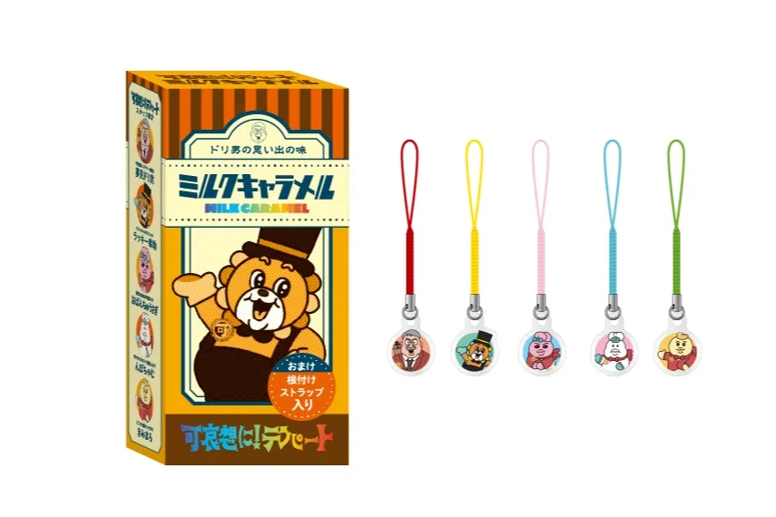 祝 閉店！可哀想に！デパート展_7