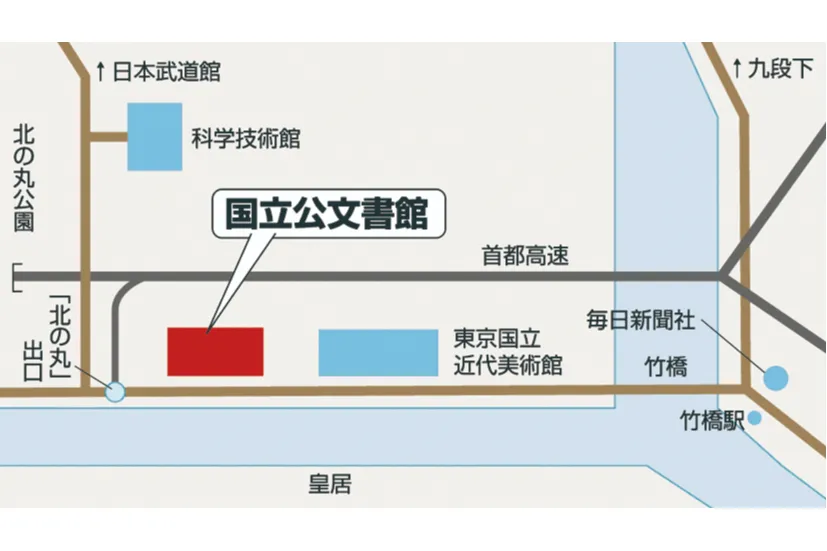 令和８年夏の特別展「旅人は東を目指す － 古典文学が描いた魅惑の東日本 －」_5