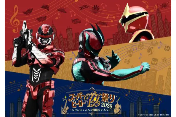 KAMEN RIDER × PROJECT R.E.D. × SUPER SENTAI　スーパーヒーロー夏祭り2026_2