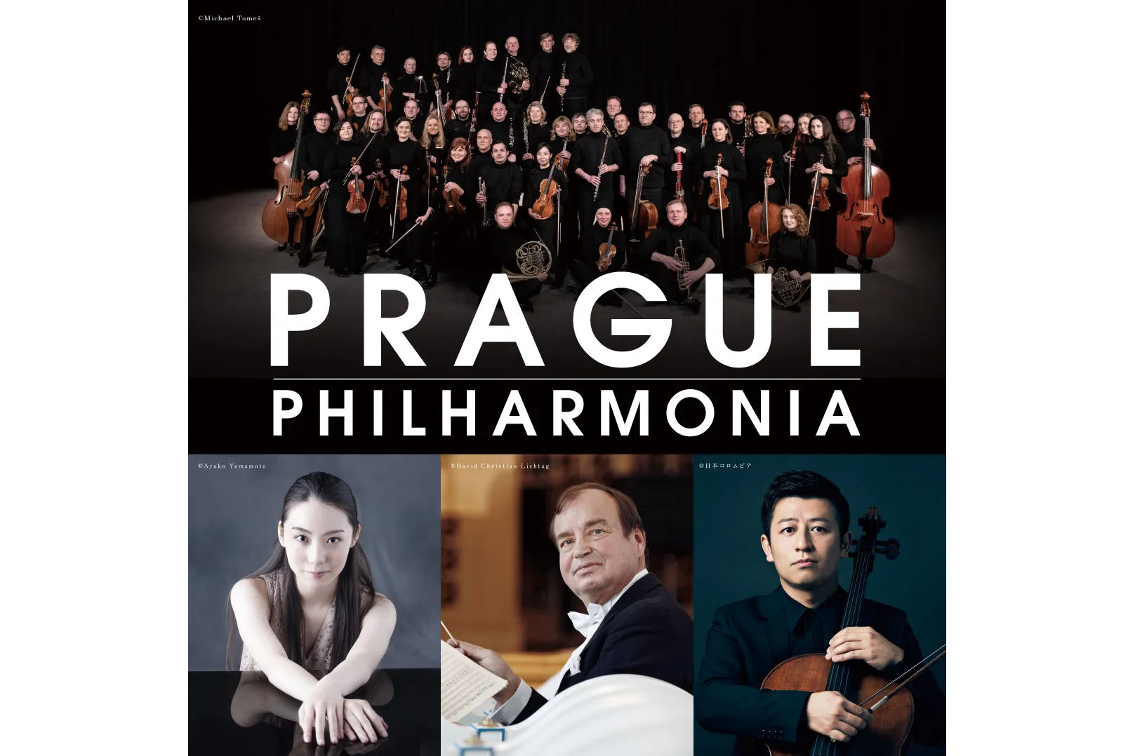 プラハ・フィルハーモニア管弦楽団_1