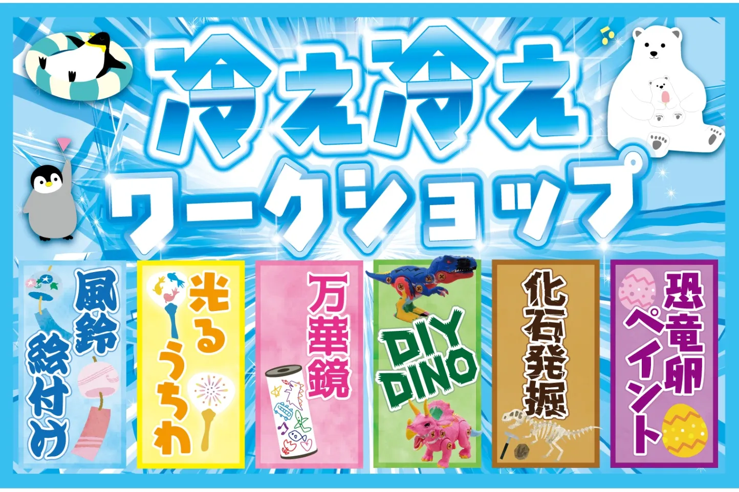 むさしの村　打ち上げ花火大会_8