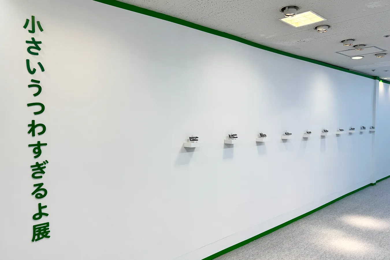 ＜小さいすぎるよ展＞小さいうつわすぎるよ展の展示内容（2026年撮影：レッツエンジョイ東京編集部）