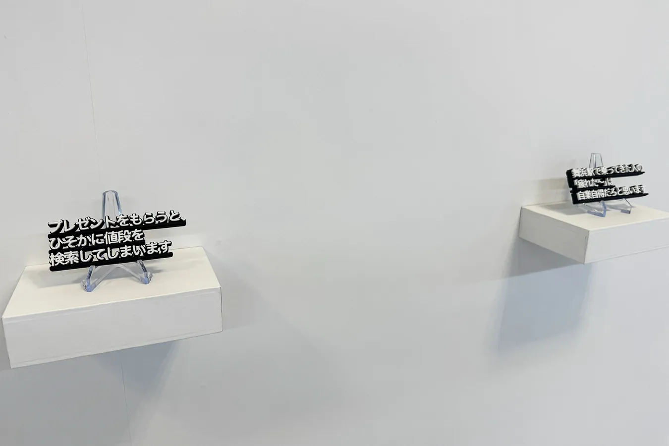 ＜小さいすぎるよ展＞小さいうつわすぎるよ展の展示内容（2026年撮影：レッツエンジョイ東京編集部）