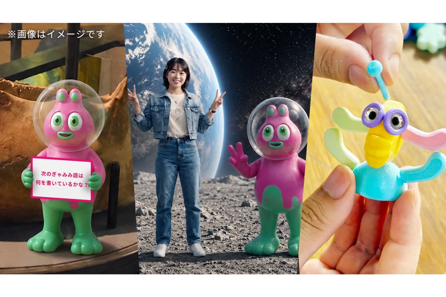 宇宙交差天 SAGAMIHARA 2026_5