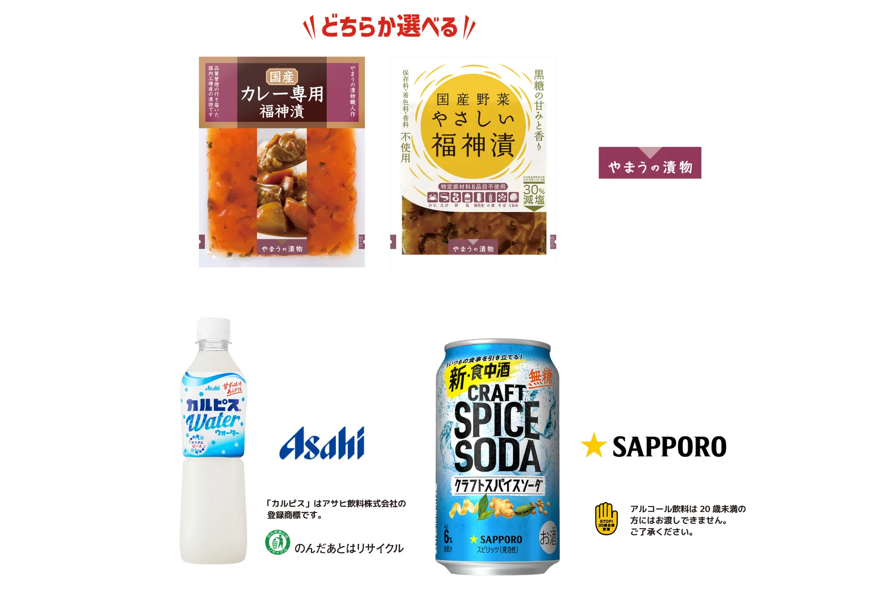 吉祥寺カレーフェスティバル2024_7