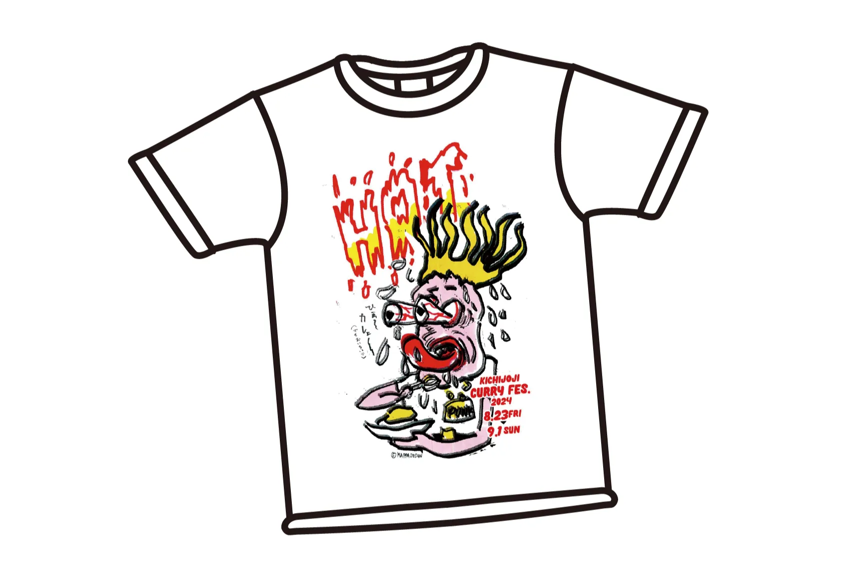 ダンジョンバンド 非売品 下北沢カレーフェス カレーマン コラボ T