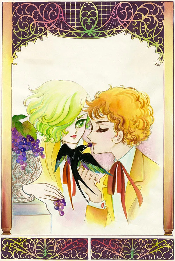 竹宮惠子 カレイドスコープ 50th Anniversary