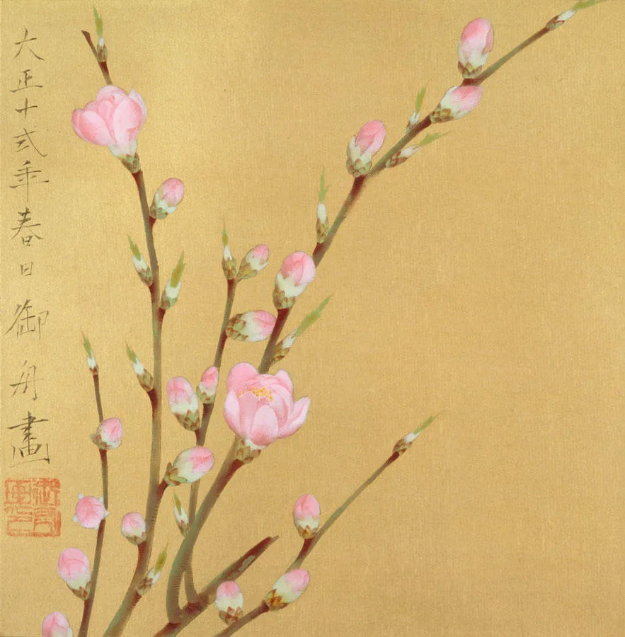 山種美術館 広尾開館10周年記念特別展】生誕125年記念 速水御舟