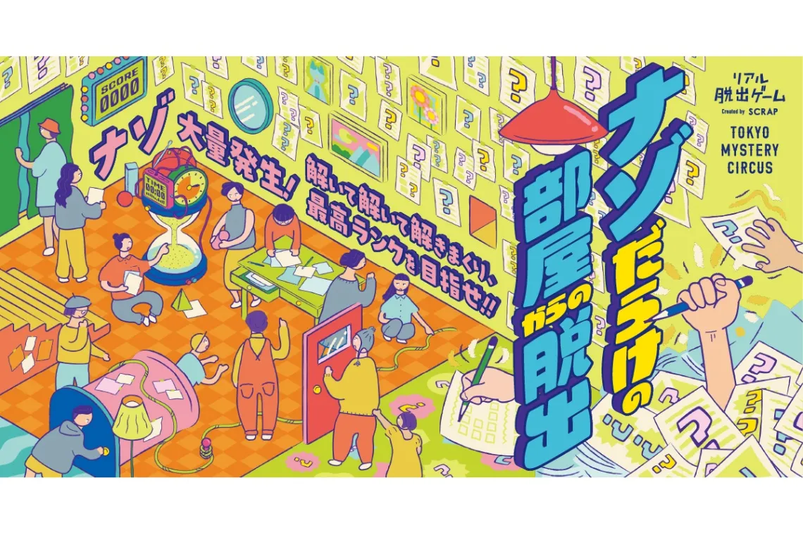 アフロ犬 4体セット 恐竜 当時物 平成レトロ アフロ犬 4体セット 恐竜
