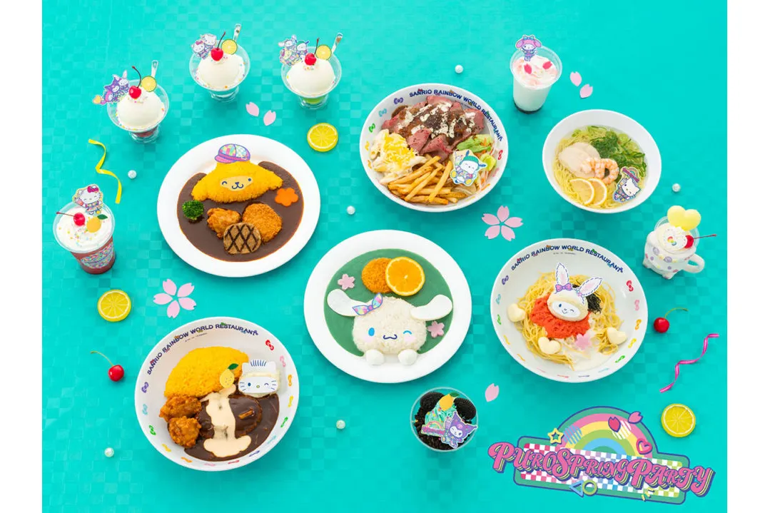 PUROSPRINGPARTY