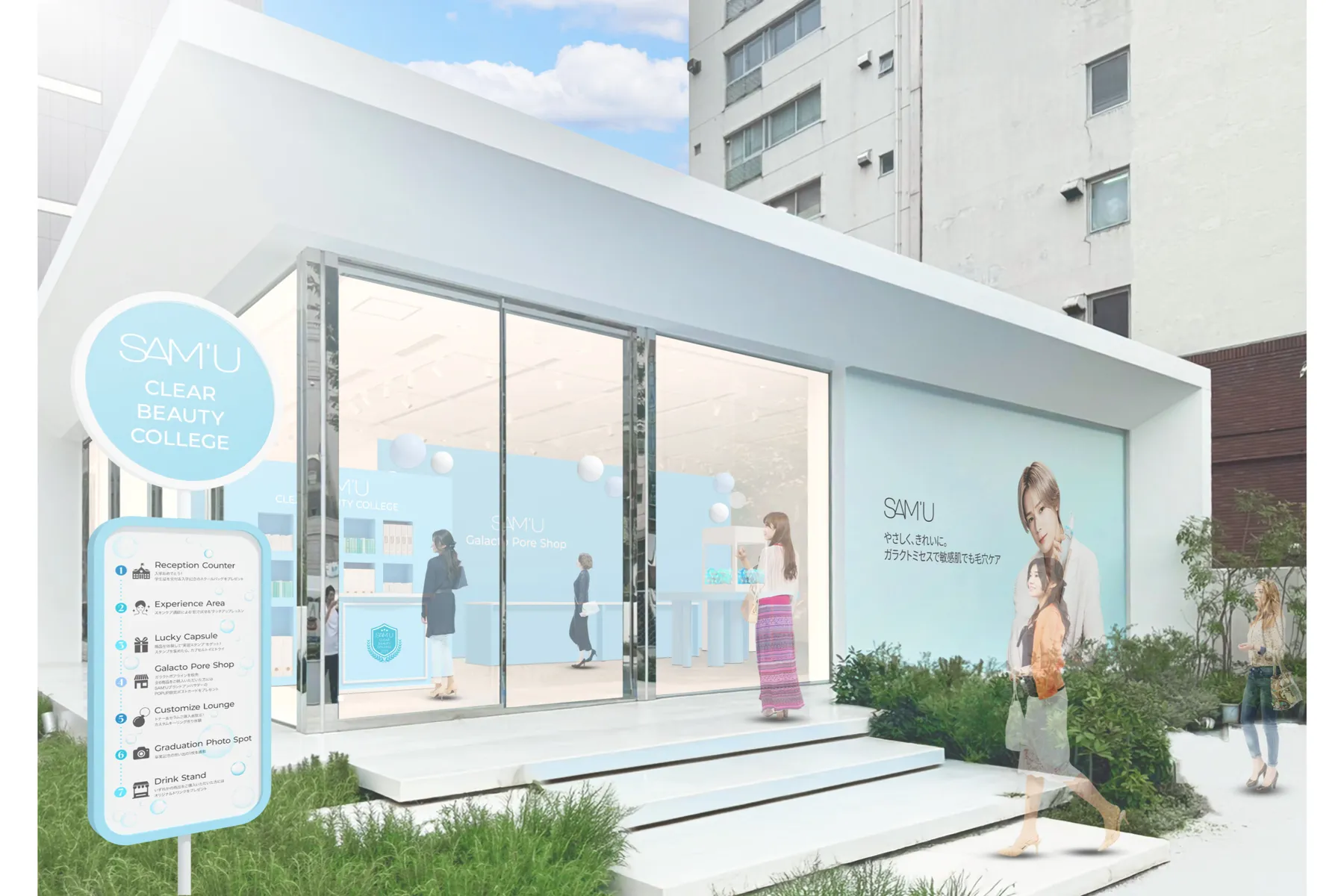 SAM'U CLEAR BEAUTY COLLEGE_3