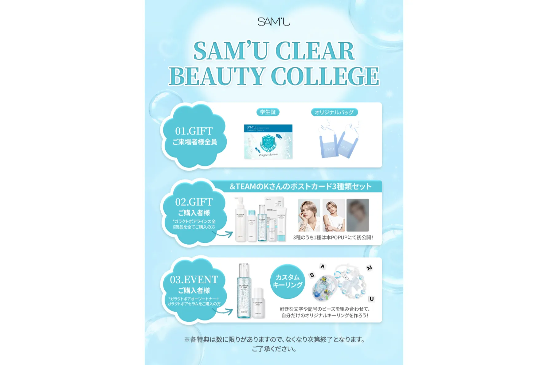 SAM'U CLEAR BEAUTY COLLEGE_4