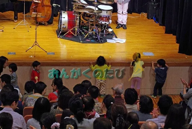 ～0歳児からの親子で聴くJAZZコンサート～ Year End party！！ ～