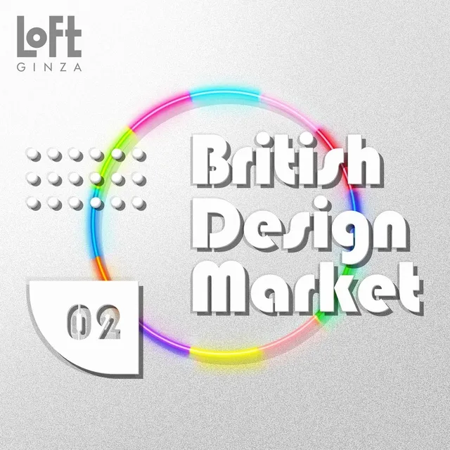 British Design Market＃02