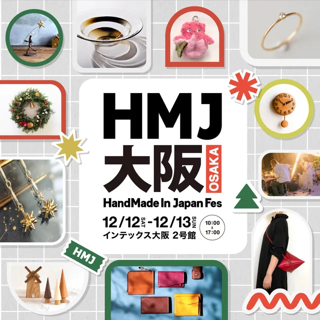 HandMade In Japan Fes'大阪