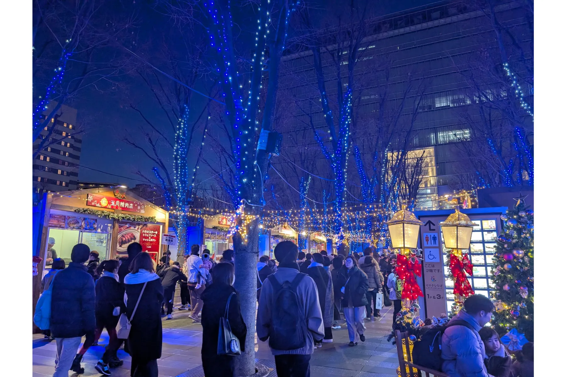 たまアリ△タウンクリスマスマーケット2025_2