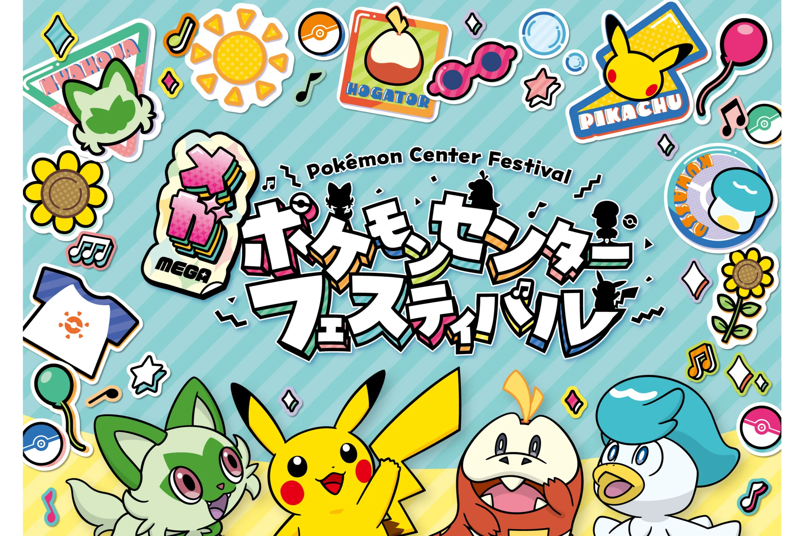 【100枚限定】ステッカー ポケモンセンターオンラインフェスティバル ポケセン★ 100枚限定】ステッカー ポケモンセンターオンライン