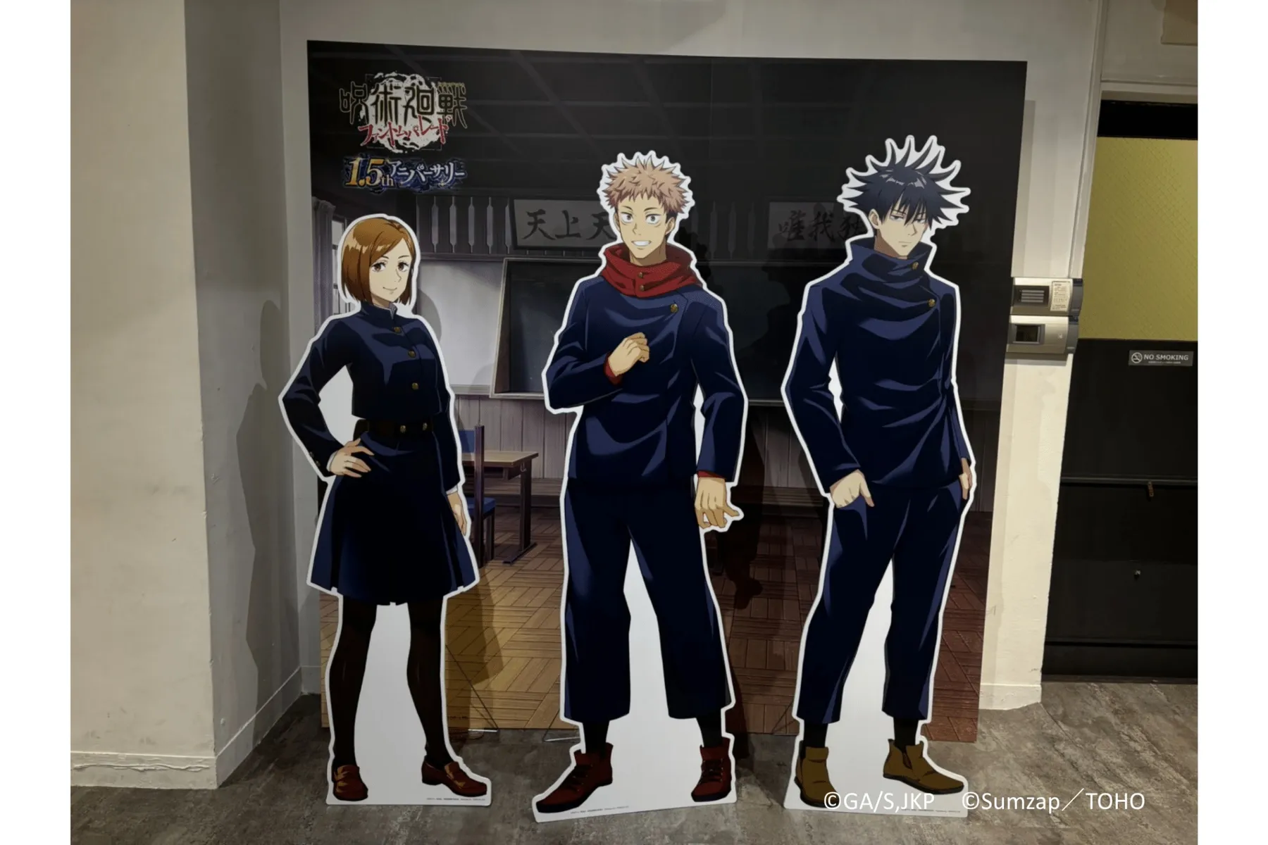 呪術廻戦ファントムパレード 公式POPUP STORE「幻影夜行本舗」_7