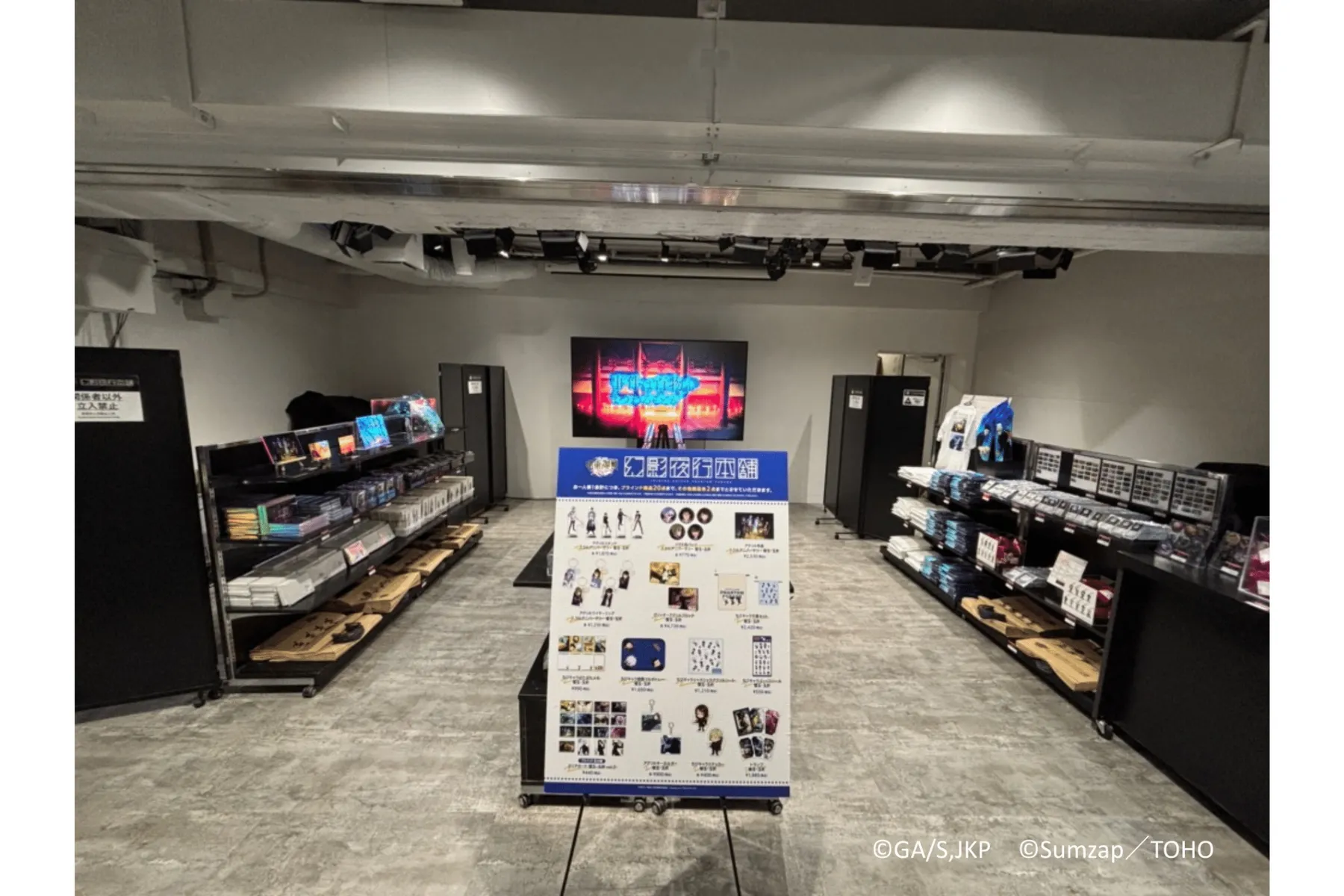 呪術廻戦ファントムパレード 公式POPUP STORE「幻影夜行本舗」_8