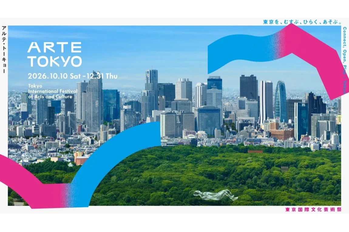 ARTE TOKYO(東京国際文化芸術祭)_1