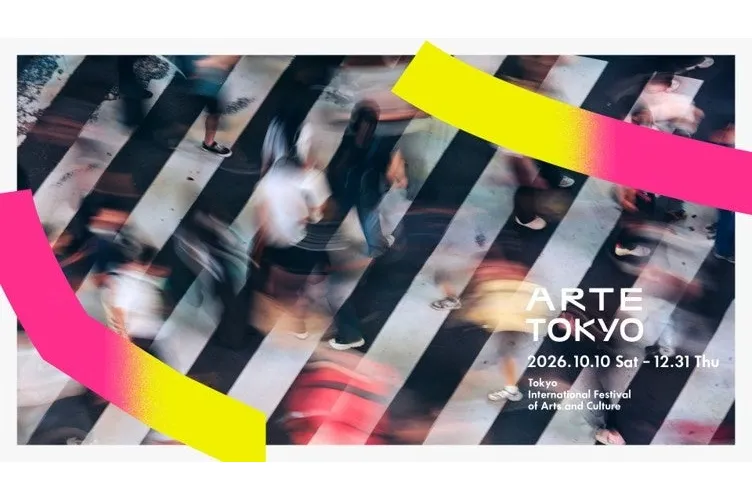 ARTE TOKYO(東京国際文化芸術祭)_6