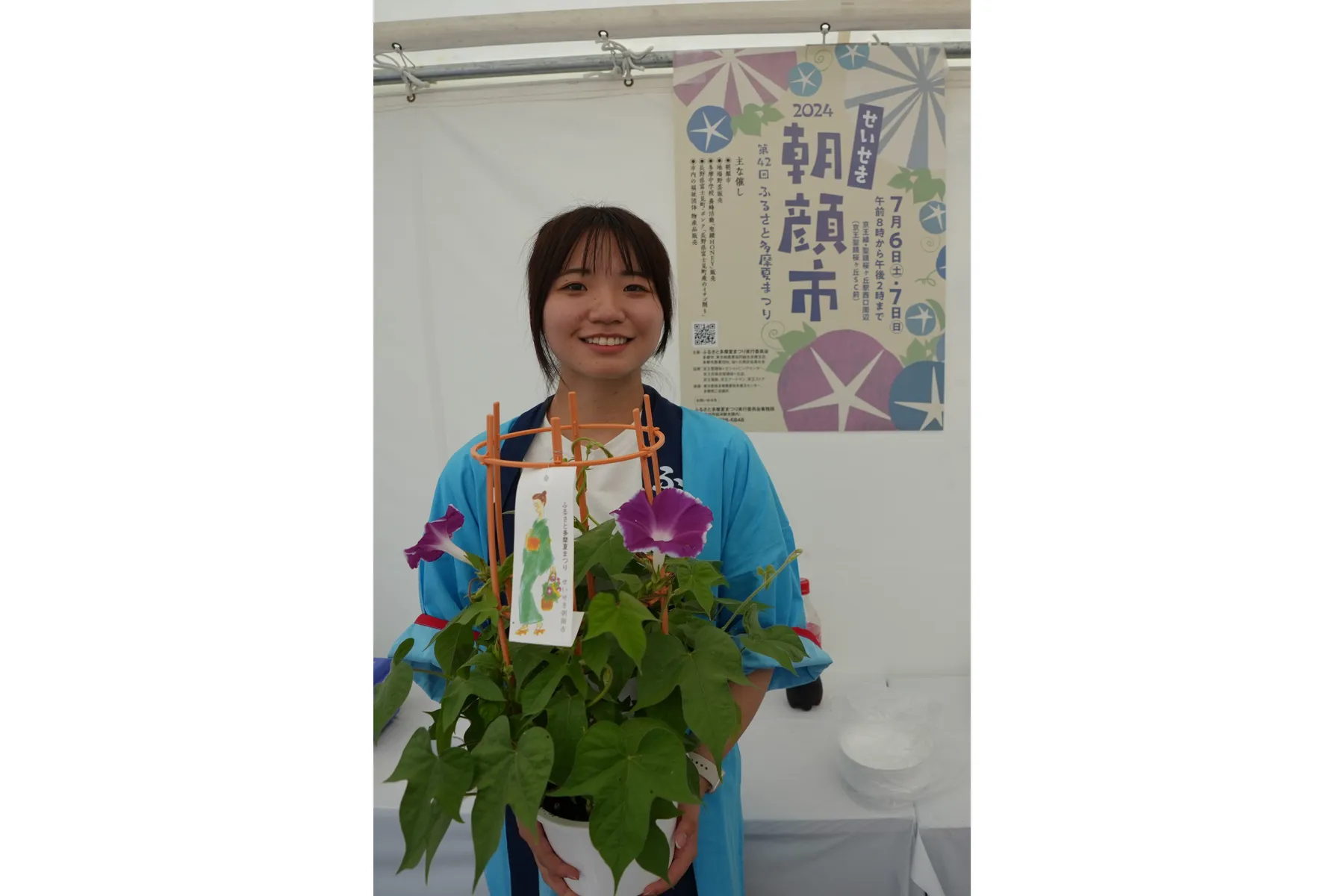 せいせき朝顔市　ふるさと多摩夏まつり_13