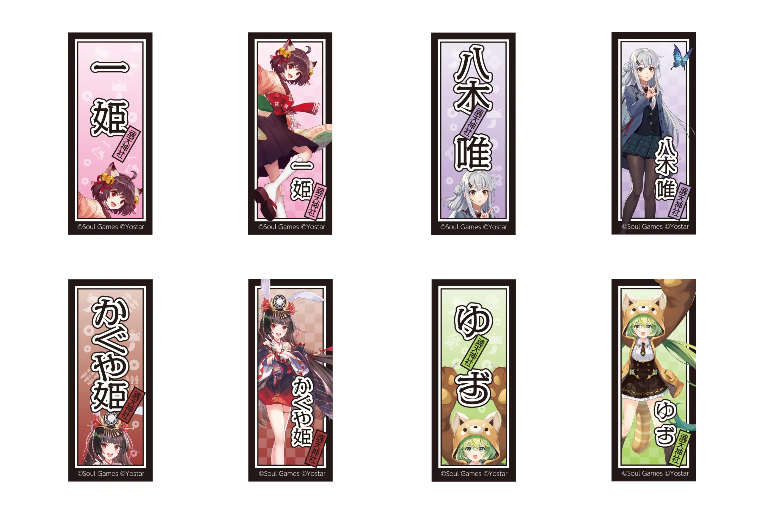 雀魂 オリジナルカード麻雀 オリジナルグッズ | 雀魂 -じゃん