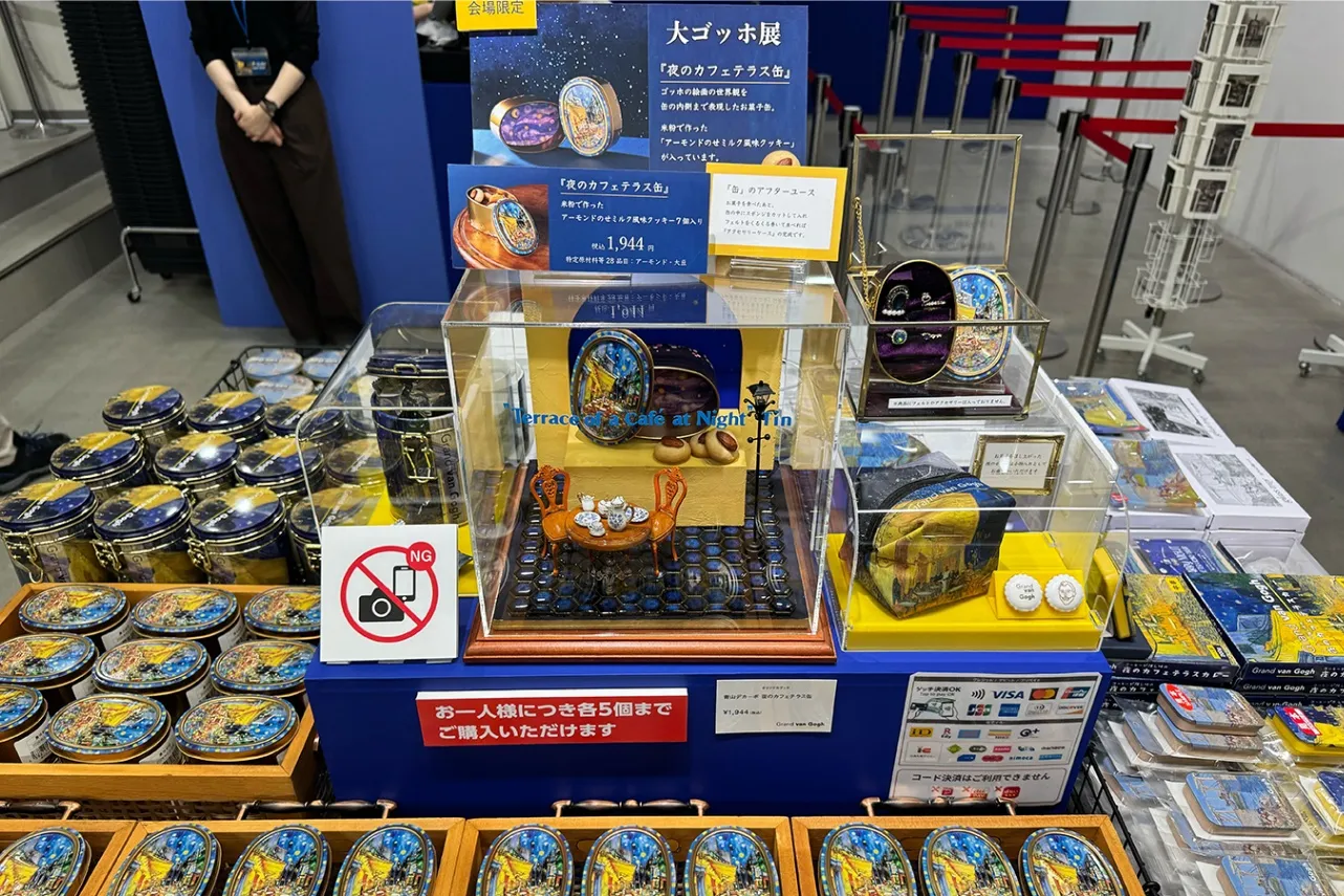 ＜大ゴッホ展　夜のカフェテラス＞青山デカーボ 　夜のカフェテラス缶（2026年撮影：レッツエンジョイ東京編集部）
