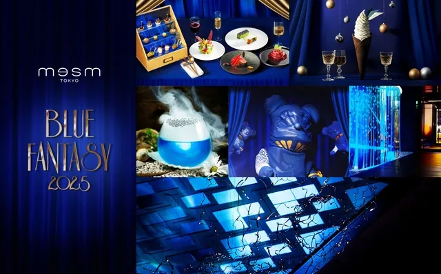 BLUE FANTASY2025