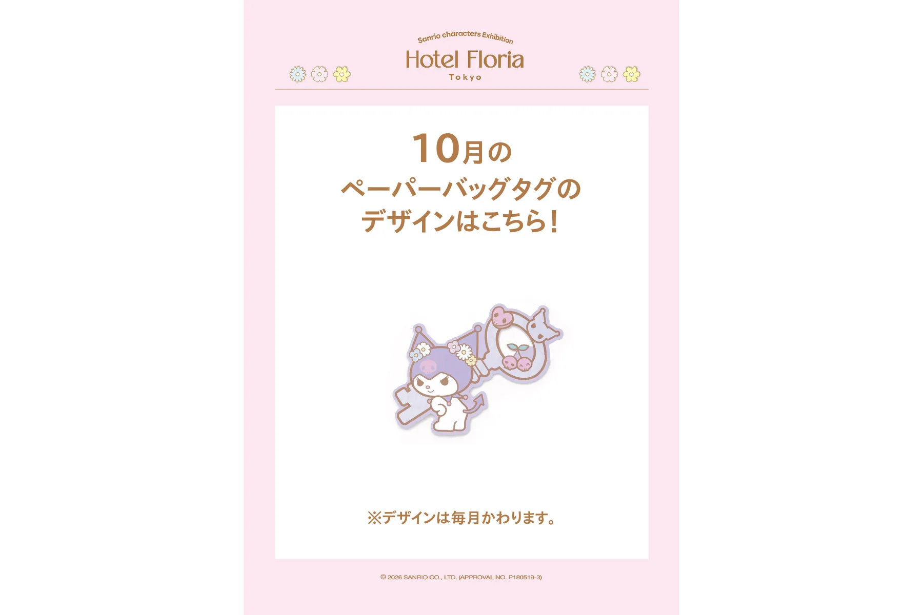 Kawaii HALLOWEEN Party_5