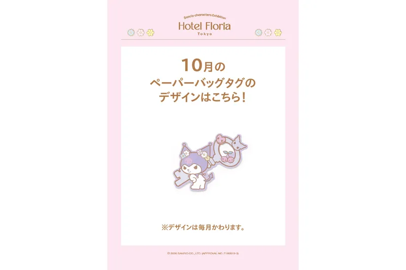 Kawaii HALLOWEEN Party_5