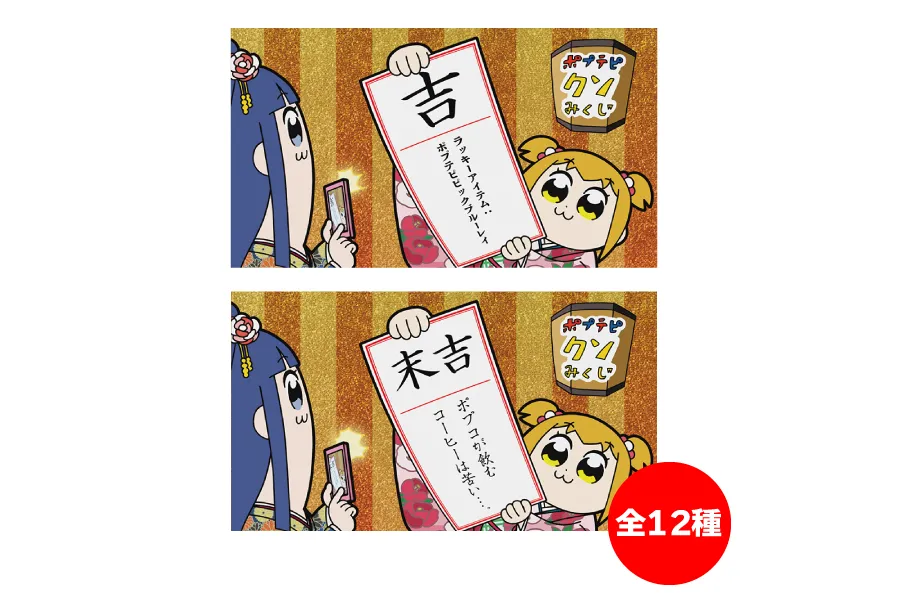 欲しいの 当選品 ポプテピピック クリアファイル TSUTAYA Tカード クリアファイル