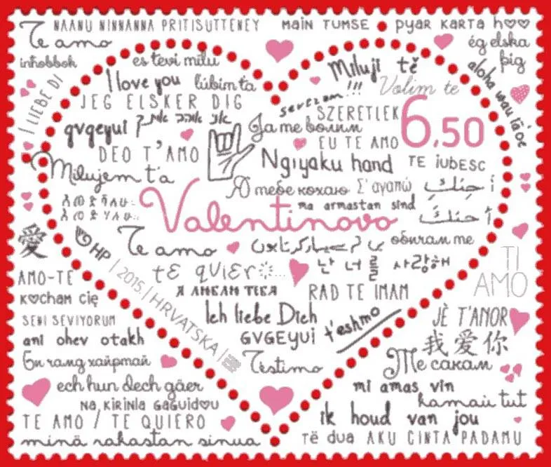 博物館、バレンタイン記念印、 博物館、バレンタイン記念印、 小型印 - 日本郵便