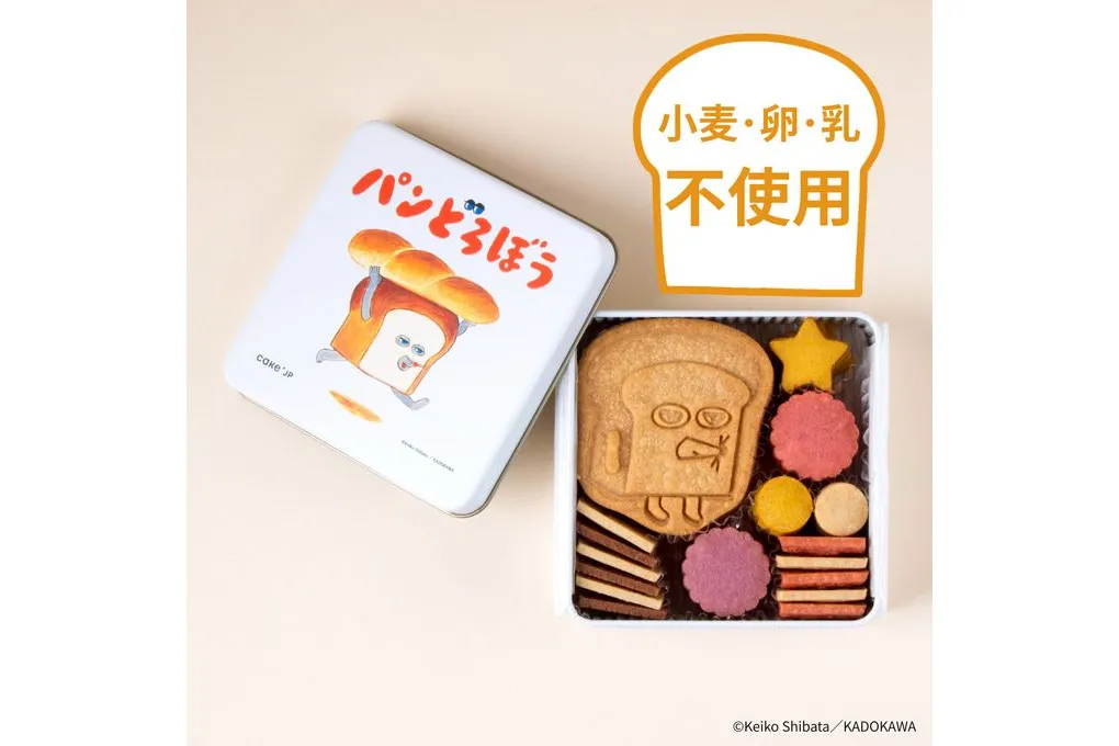 名作絵本のクッキー缶セレクション by Cake.jp【羽田空港】