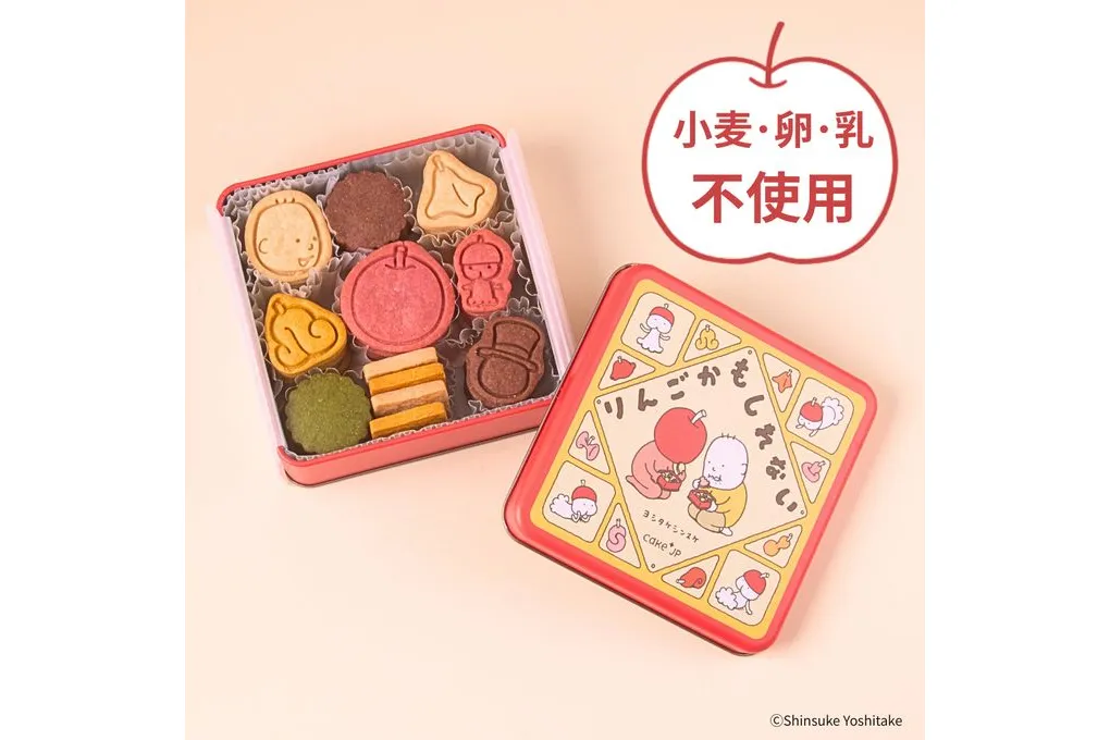 名作絵本のクッキー缶セレクション by Cake.jp【羽田空港】