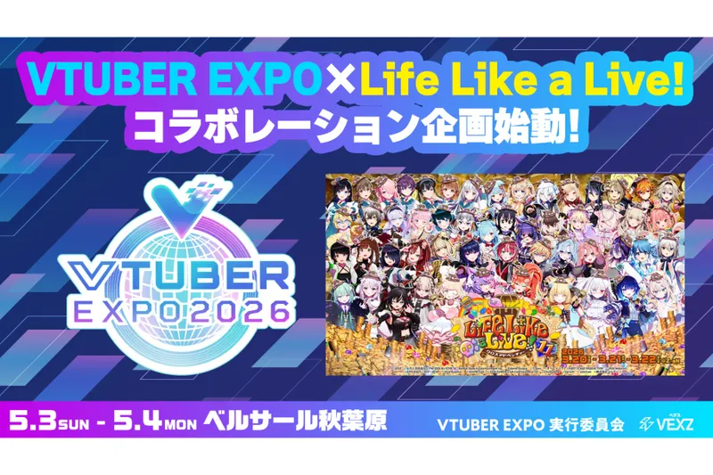VTUBER EXPO 2026_3