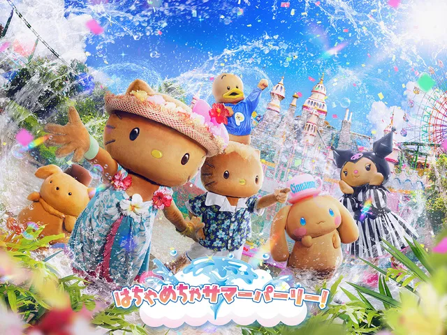 Harmonyland はちゃめちゃサマーパーリー！_1
