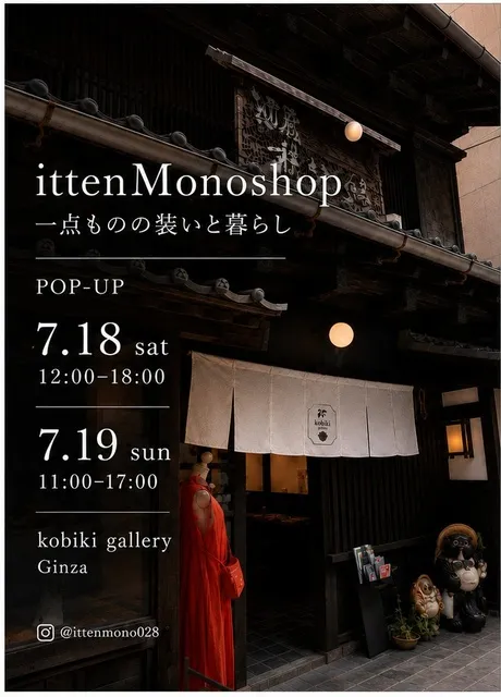 ittenMono shop ポップアップ（7月）