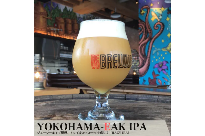 「横浜家系IPA」