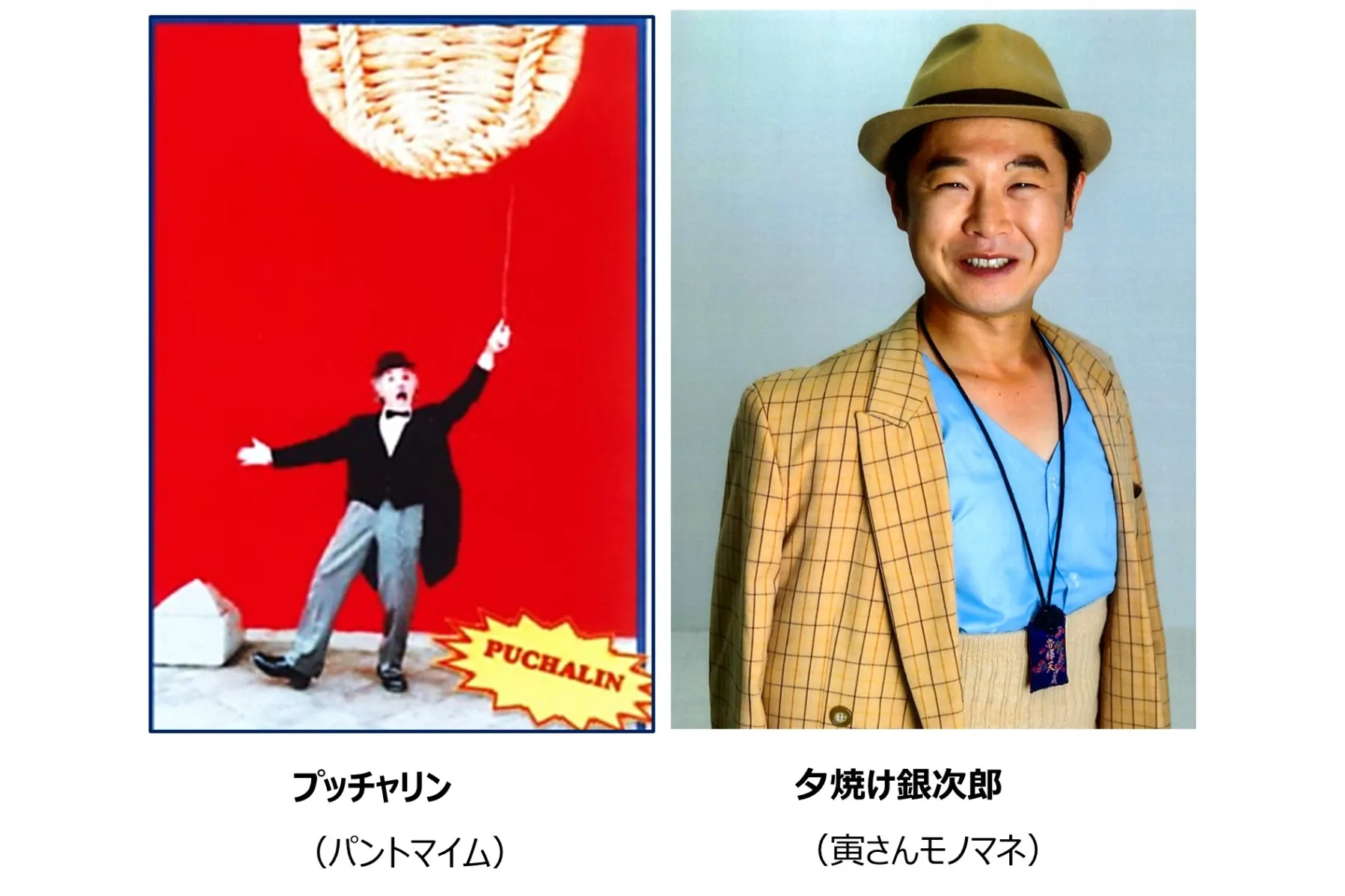 タッくん感謝デー2026_10