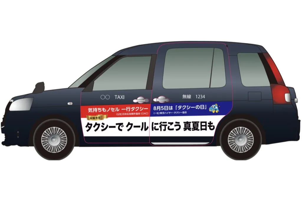 タッくん感謝デー2026_11