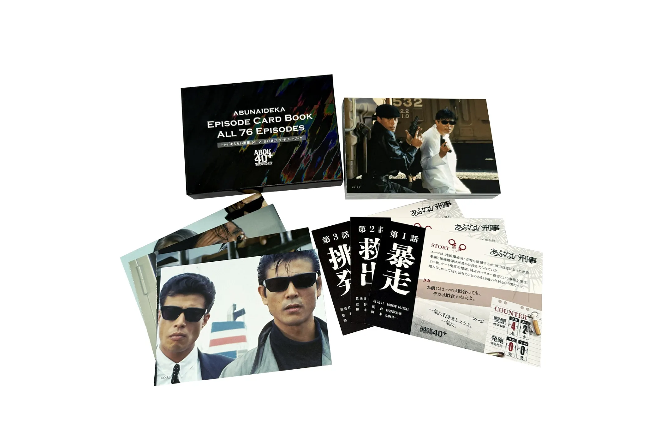 あぶない刑事 40周年記念 ABDK40＋ POP UP SHOP in 横浜赤レンガ倉庫署