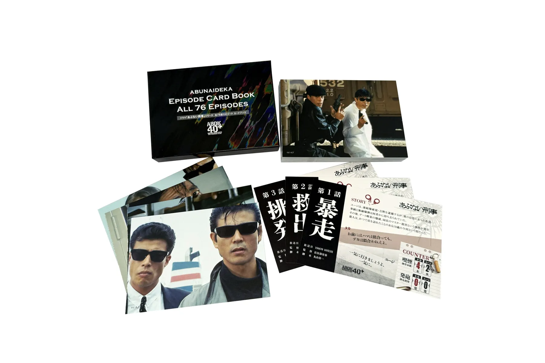 あぶない刑事 40周年記念 ABDK40＋ POP UP SHOP in 横浜赤レンガ倉庫署_8