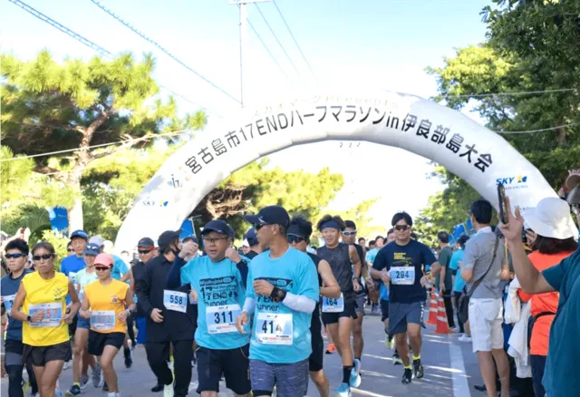 スカイマークPresents 第5回 宮古島市17ENDハーフマラソン in 伊良部島大会