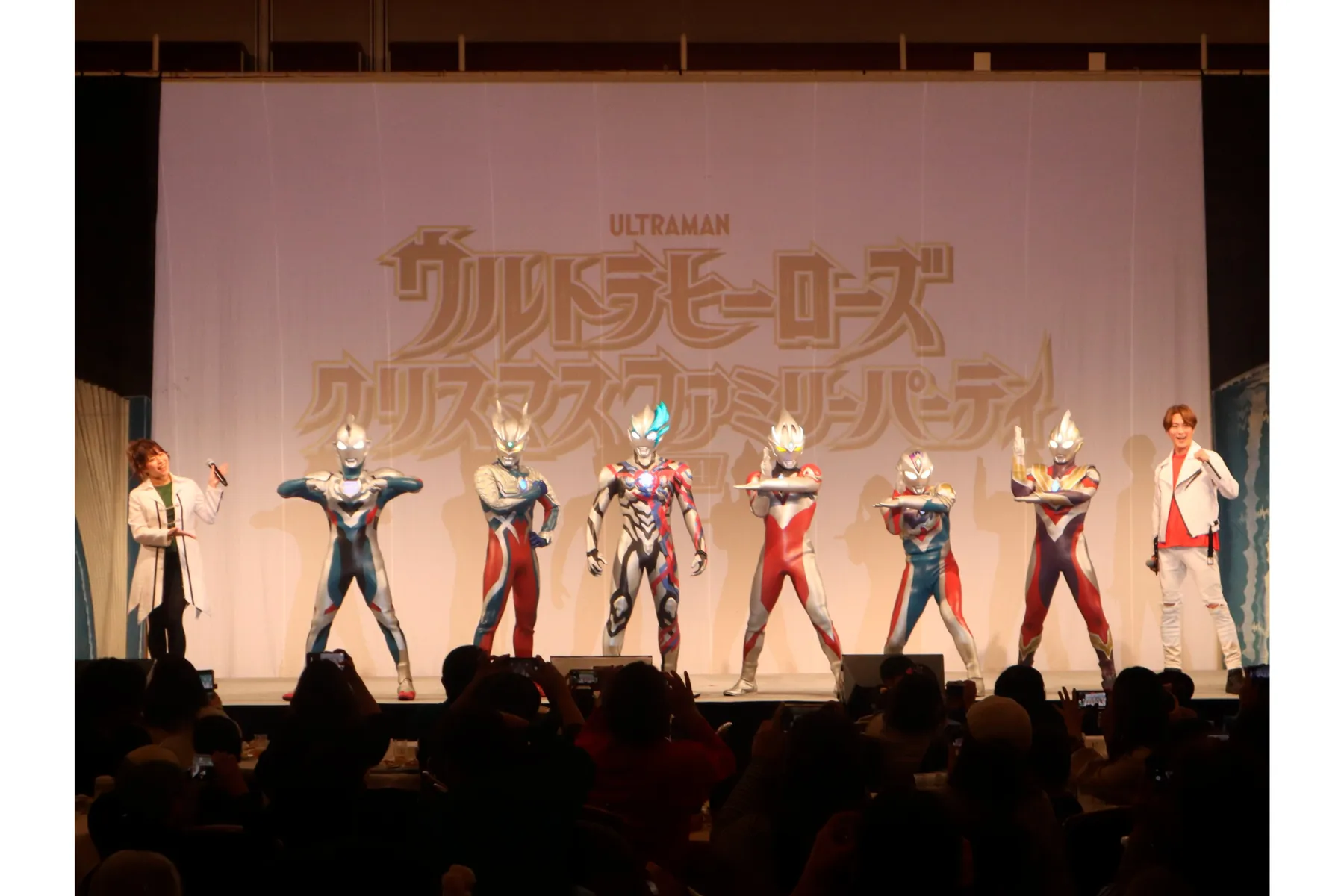 ウルトラヒーローズクリスマスファミリーパーティ2026_9