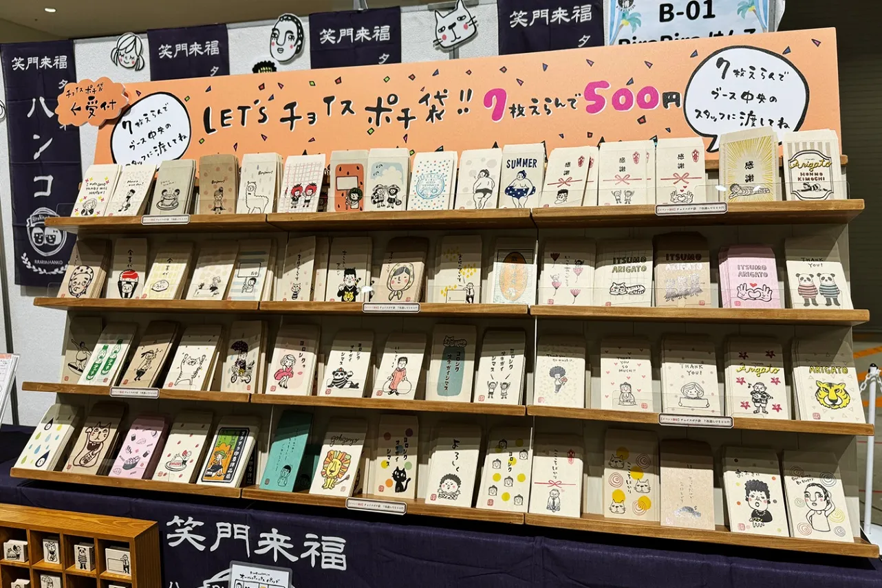 ＜文具女子博トーキョー2026＞RiraRira はんこのブース（2026年撮影：レッツエンジョイ東京編集部）