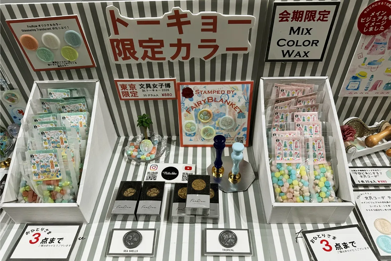 ＜文具女子博トーキョー2026＞FooRowの会場限定商品（2026年撮影：レッツエンジョイ東京編集部）
