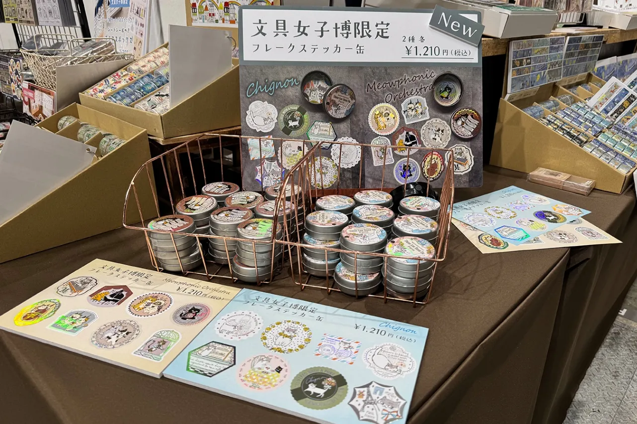 ＜文具女子博トーキョー2026＞シール堂、文具女子博限定商品（2026年撮影：レッツエンジョイ東京編集部）