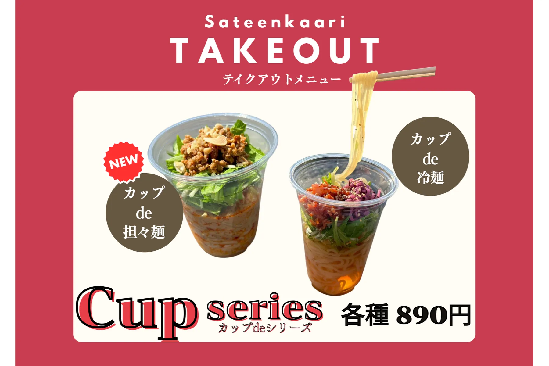 森と湖のクラフトビールジャーニー ‐メッツァ オクトーバーフェスト2025‐_15