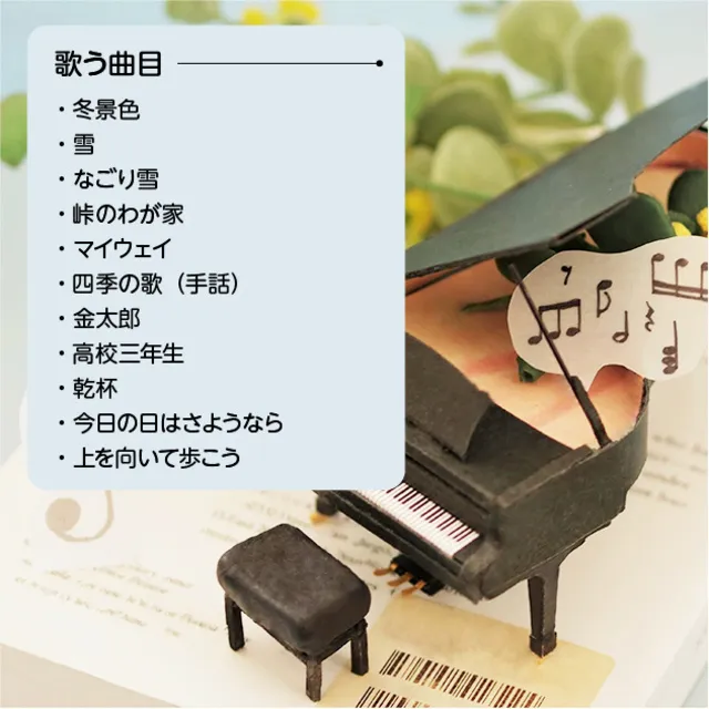 健康うたごえ喫茶「なごみ」（2月）